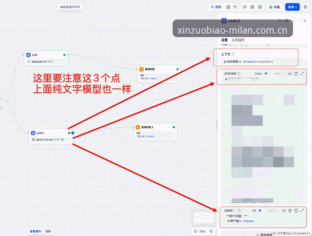 数据流动的锚点：定义即新坐标中文官网使用技巧最新动态