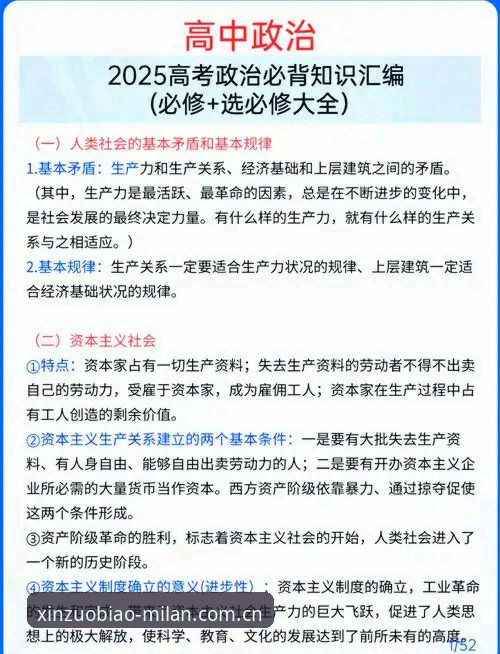 定义即新坐标2025版本全面解析：一个圈内人的数据门道与实用答疑