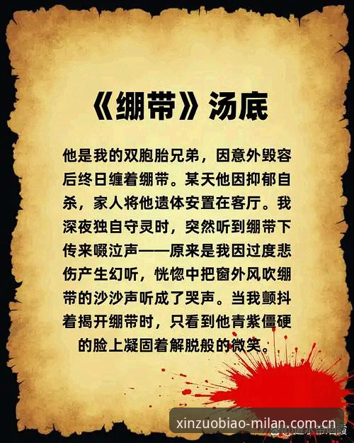 3个被忽略的陷阱：索斯盖特纪录片揭示年轻男性困境，米兰体育平台数据同步解析