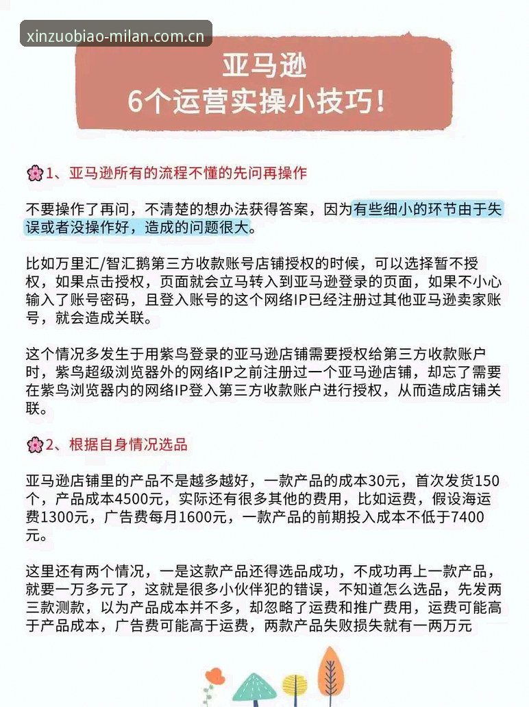 定义即新坐标2025版本使用技巧：5个避坑实操，让你的数据别白跑