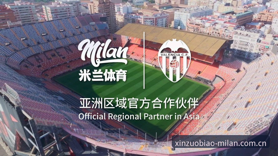 米兰体育平台实用指南：定义即新坐标中文官网的五大核心玩法与避坑技巧